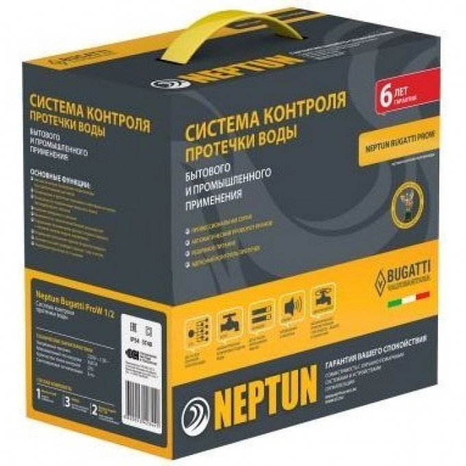 Система защиты от протечки воды GEBERIT NEPTUN BUGATTI PROW 3/4 bugattiprow3-4